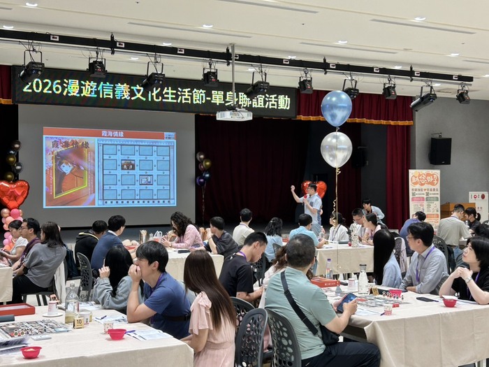 本系研發愛情桌遊「霞海情緣」，助攻臺北市單身聯誼活動！圖片