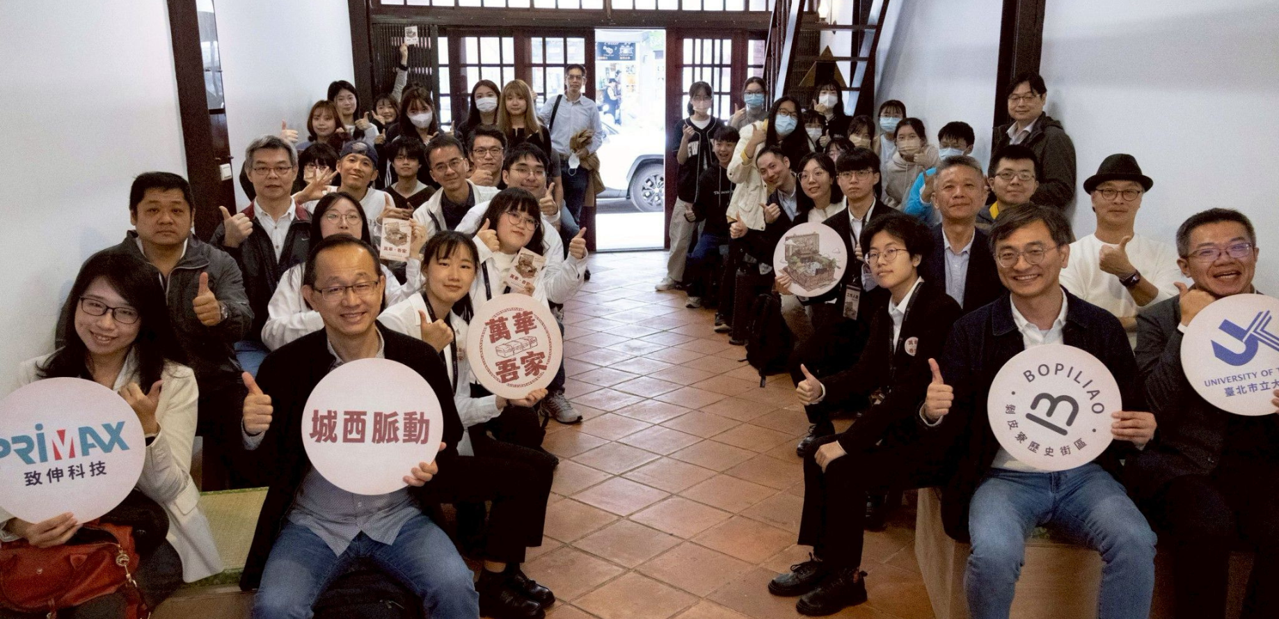 114.12.19 本系「公共事務實習課程」無家者議題剝皮寮展演