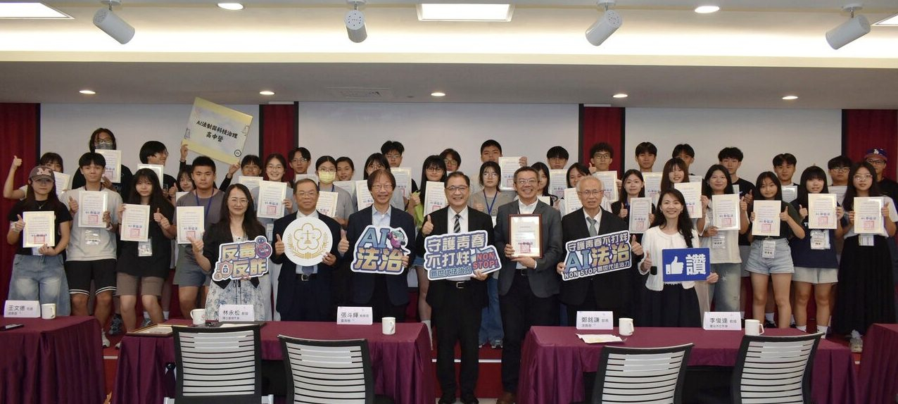 banner-2026法務部營隊
