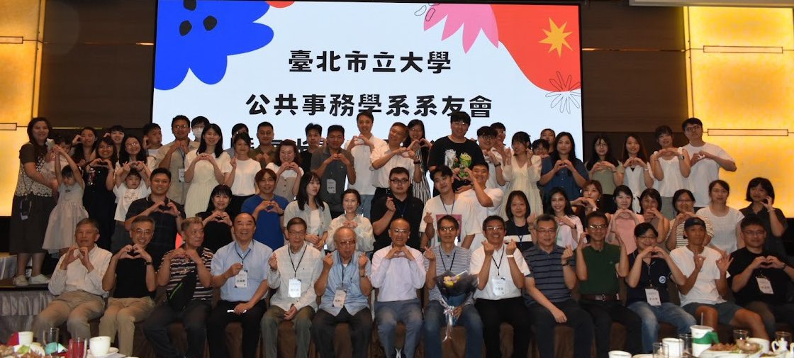 banner-系友會